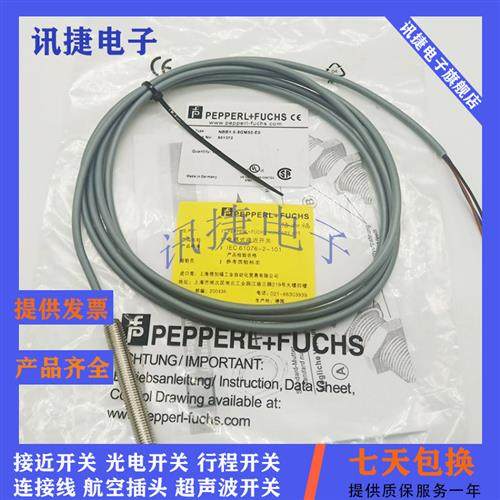 P+F倍加福NBB2-8GH25/8GH40/8GM25-E0/E2/E1/E3-V3传感器 - 图0