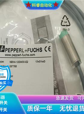 接近开关NBN4-12GM30-E0/EO直流三线NPN常开非齐平安装现货