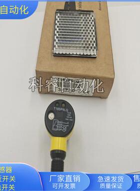 镜片反射T18SN6LQ/T18SP6LQ带反光板物体感应10-30VDC