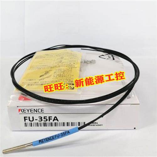 进口光纤线FU-35FZ/FA/53TZ/57TZ/4F/6F/7F/66/77/24X/49X - 图0