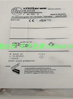 圆柱形M8IE5338三针插头式PNP常开电感式传感器金属感应