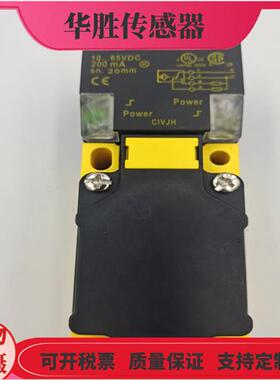 BI20U-CP40-VN4X2-H1141传感器BI20U-CP40-VP4X2-H1141