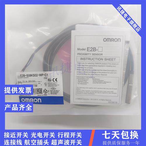 电感式E2EW-QX6B212/QX6C212/QX6B3T12/QX6C312-M1传感器 - 图0