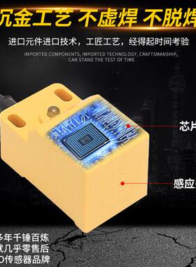 方形金属接近传感器T115-30A水泥砖机木工机械感应开关NPN常开24V