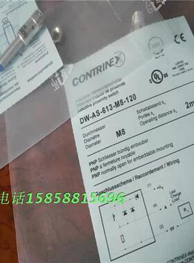 接近开关DW-AS-613-M8-120四针接插件PNP常开电感式传感器全新