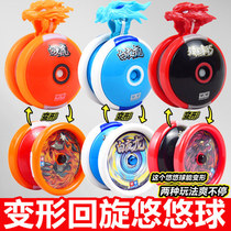 Yo-yo Audi double drilling firepower Juvenile king Stirling Ball Deformation Roundabout Flower Fancy Light Tiger White Night Dragon Ice Tooth Wolf