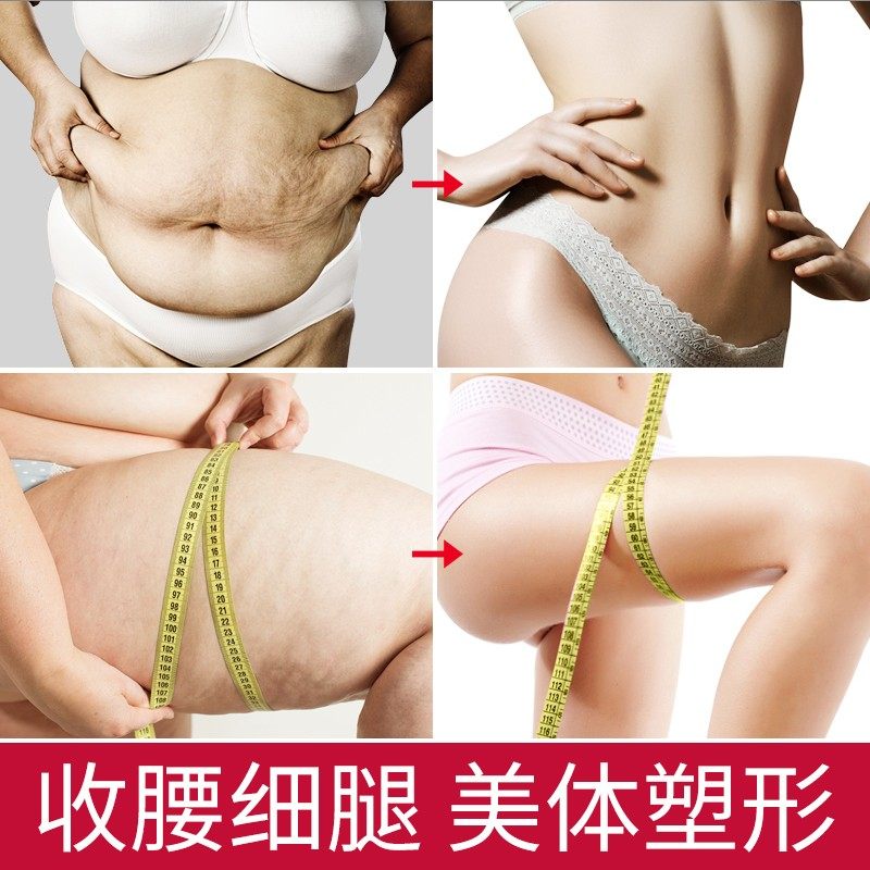 laver莱薇尔塑形膏顽固型纤体霜 莱薇尔品牌直售店纤体霜/凝露