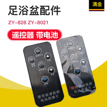 Flock King Moto Bofootbath Tub-Foot Basin Accessories ZY-828 ZY-828 ZY-8021 Remote Control With Battery 