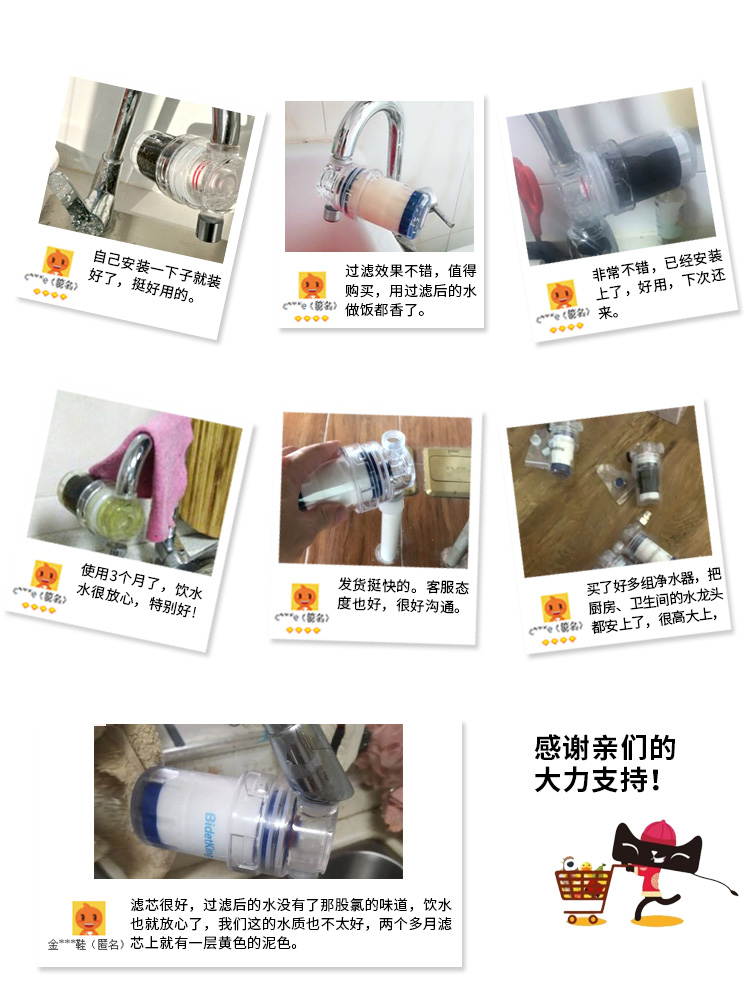 水龙头前置过滤器家用自来水管去水垢杂质除氯简易小型洗碗池净水