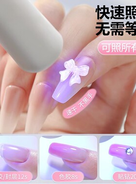 便携美甲一字灯蓝光速干不黑手