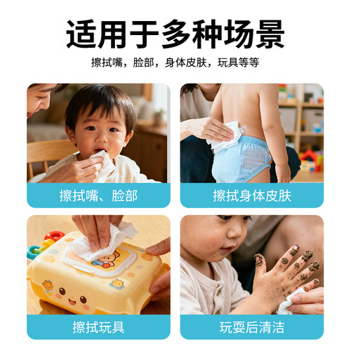 湿巾杀菌婴儿手口专用小包随身装婴幼儿湿纸巾卫生便携抽取式迷你 - 图2