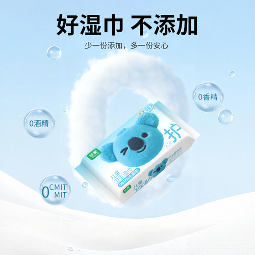 湿巾杀菌婴儿手口专用小包随身装婴幼儿湿纸巾卫生便携抽取式迷你 - 图1