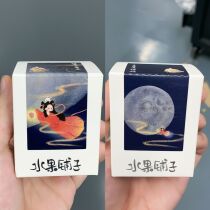 (After sale on display) Fruit paving 2023 Mooncake Festival qualified pen ink round moon lantern
