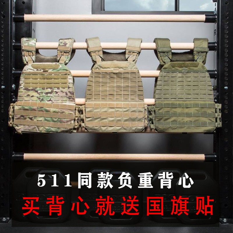 511款维京战术背心马甲负重跑步引体向上体能训练红海行动同款