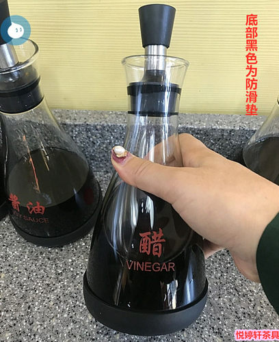 酱油醋玻璃瓶水饺餐厅可控防漏油壶印花厨房用品调料调味瓶罐套装 - 图1