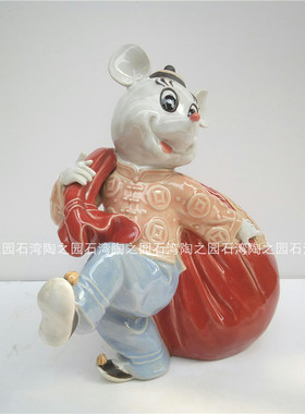 陶瓷公仔生肖鼠家居装饰推荐送礼