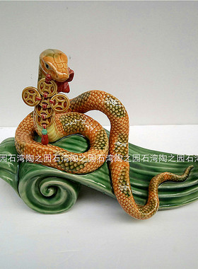 佛山中式风大师生肖蛇家居装饰