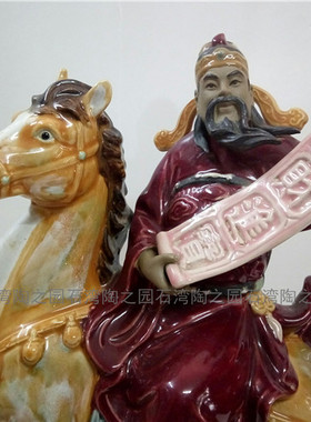 石湾公仔动物财神镇宅家居装饰