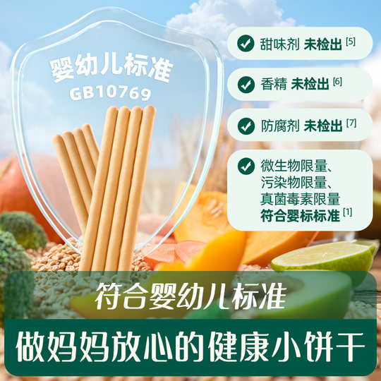 Угольные палочки Yingshi, печенье для прорезывания зубов, закуски