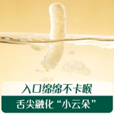 British Baby Puff Snacks Baby Finger Puff Lips 6 месяцев британские маленькие рыбные закуски детские закуски