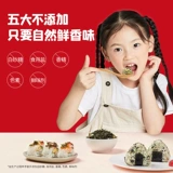 Британские морские водоросли нарезали бибимбап ингредиенты для детей без добавки пигмента. Английский нарезанный нарезанный хлеб с морскими водорослями для детей и дополнительную пищу для ребенка