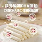 Британская колбаса для трески добавляет маленький рот британская глубоководная колбаса с мясо