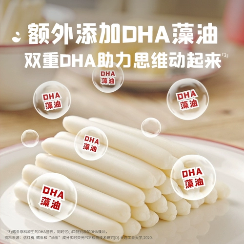 Британская колбаса для трески добавляет маленький рот британская глубоководная колбаса с мясо