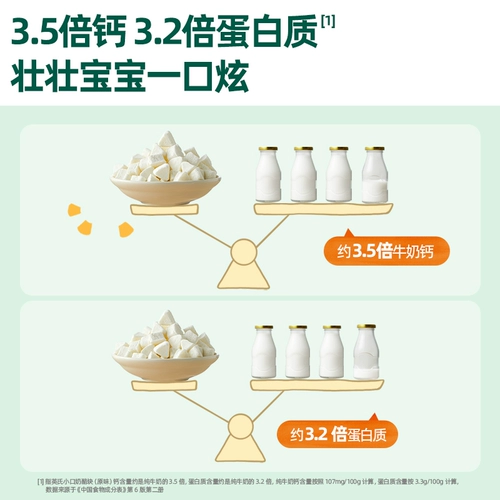 Детские закуски с сыром Yingshi Block с деть