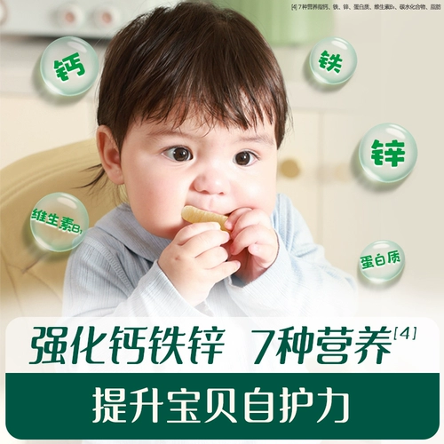 British Baby Puff Snacks Baby Finger Puff Lips 6 месяцев британские маленькие рыбные закуски детские закуски