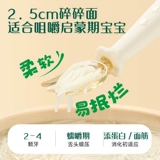 Зерновая лапша инжи, плюс кальций Дополнительная пищевая лапша лапша без добавления лапши из раздавленного стиля соль 7 8 месяцев