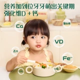 Зерновая лапша инжи, плюс кальций Дополнительная пищевая лапша лапша без добавления лапши из раздавленного стиля соль 7 8 месяцев