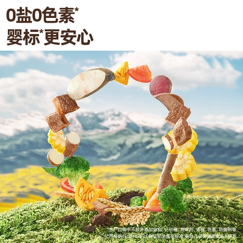 Британская органическая лапша детская дополнительная еда детская питание лапша детская бабочка лапша британская лапша флагмана раздавленная лапша