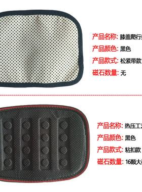 护腰带膝盖可拆卸替换垫腰疼理疗