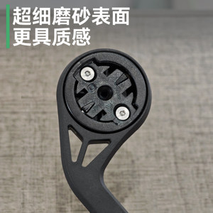 适用迪卡侬rc100码表支架公路车码表延伸架下挂车灯
