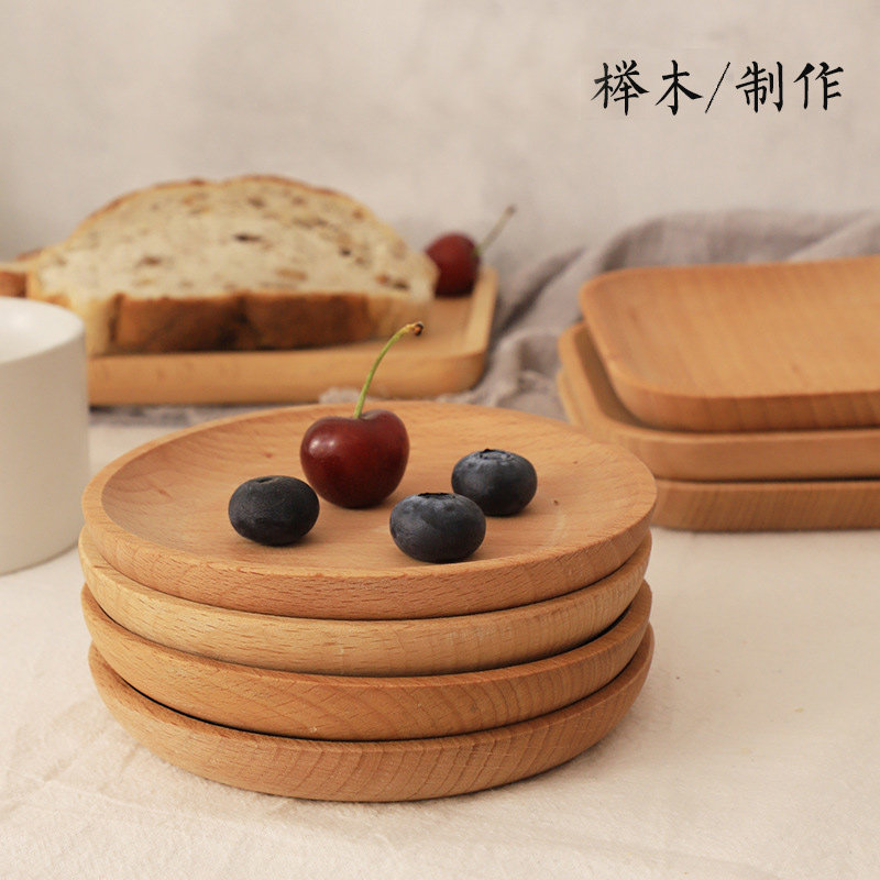 榉木制12cm日式木碟整木碟甜点盘西餐烘焙厨房用品方圆碟托盘杯托,淘宝优惠券,粉丝福利购,淘宝优惠卷