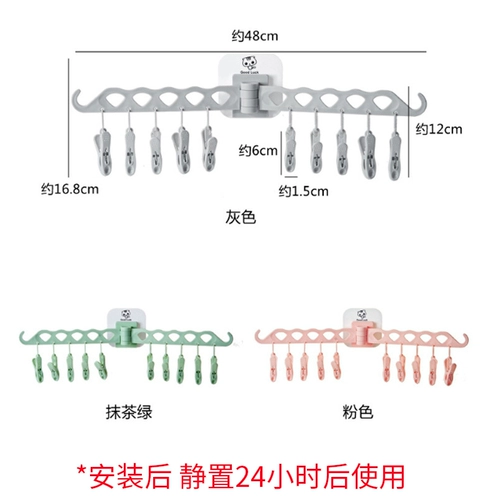 Порон без стены -носки, носки, складные висящие, вращающиеся стержневые стойки балкон балкон -туалетный мульти -функциональный зажим
