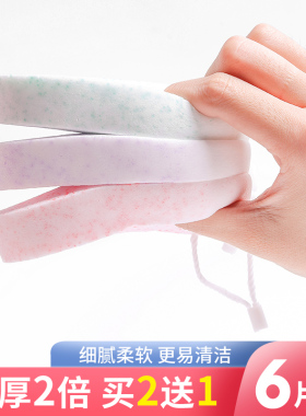 加大加厚魔芋细脸扑洁柔扑棉绵女