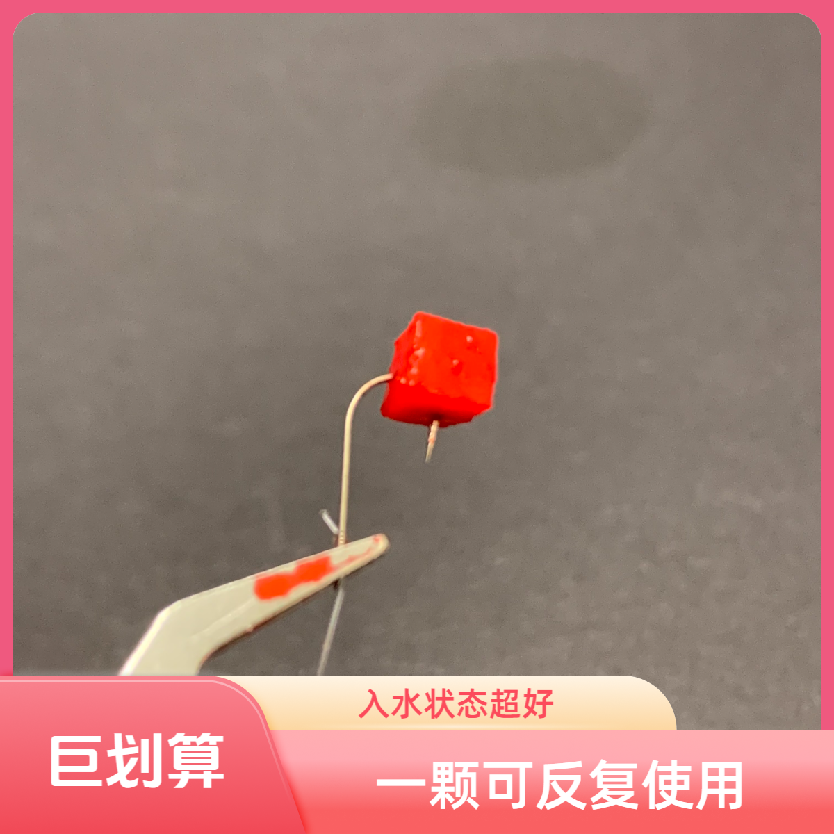 高钓路亚逗钓猪肉 拖钓 逗钓 盲钓 猪肉粒鱼饵 缓沉猪肉,淘宝优惠券,粉丝福利购,淘宝优惠卷