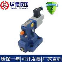 Beijing Ward hydraulic proportional overflow valve DBE10 20 30 DBEM pilot proportional valve pressure valve
