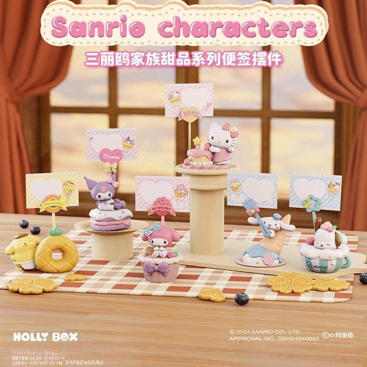 三丽鸥联名款小立牌便签夹相片夹留言夹举牌支架桌面摆件潮玩明盒,淘宝优惠券,粉丝福利购,淘宝优惠卷
