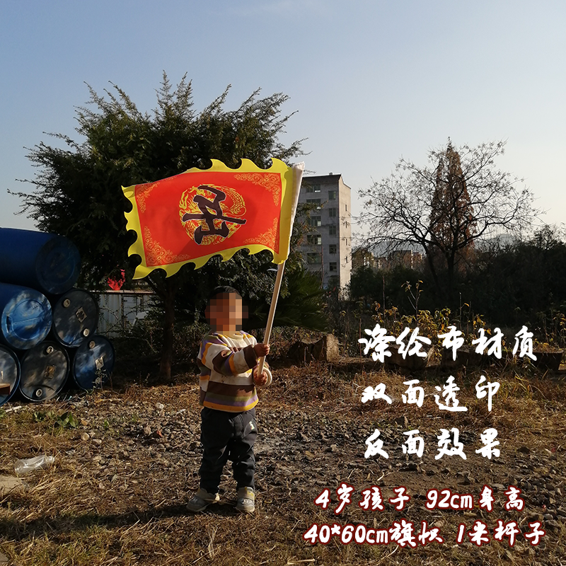 花木兰戏剧演出旗帜仿古龙旗定做岳战帅字旗学校舞台表演道具旗子 - 图2