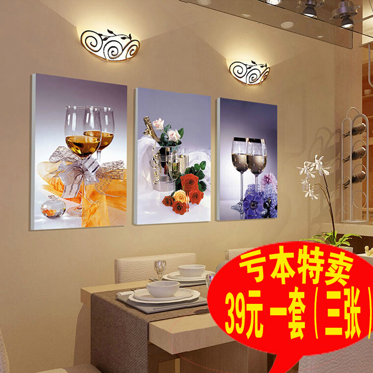 簡約現代餐廳裝飾畫廚房飯廳壁畫無框掛畫酒杯三聯畫水晶畫牆壁畫