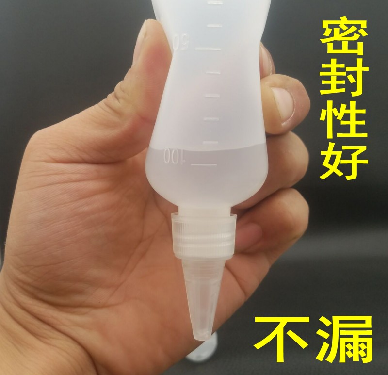 100ml毫升软挤压尖嘴塑料瓶50/60彩绘点胶分装小样密封尖嘴瓶包邮 - 图1