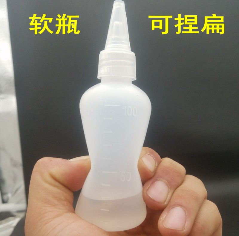 100ml毫升软挤压尖嘴塑料瓶50/60彩绘点胶分装小样密封尖嘴瓶包邮 - 图0