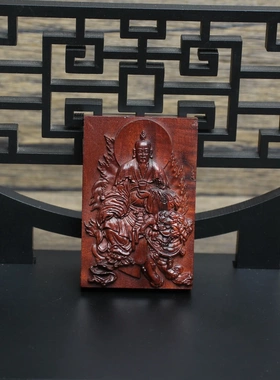 雷击枣木牌太乙天尊挂件吊坠道家法器随身配饰老料深色精雕手工