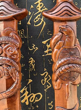 道家用品雷枣木一体雕刻玄武剑雷击枣木无拼接纯手工盘龙剑