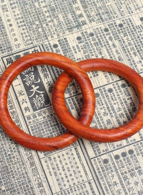 紫檀红木乾坤圈阴阳环一体纯手工雕刻镯子道家法器圆环