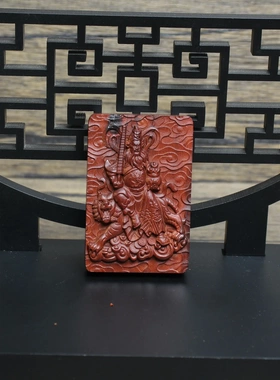 雷击枣木牌赵公明挂件吊坠道家法器随身配饰老料深色精雕手工打磨