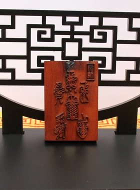 雷击枣木五雷挂件吊坠道家法器随身配饰老料深色精雕手工打磨