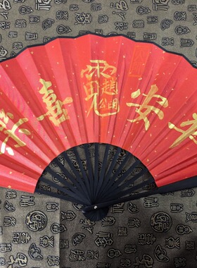 龙虎山流程手书纯手绘法扇五雷五路财平安喜乐折扇工艺扇摆放